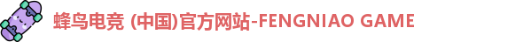 蜂鸟电竞